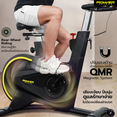 จักรยาน Spin Bike Power Reform รุ่น NIMBUS TX-700_6